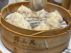 -馋三尺蟹粉小笼(人民广场店)