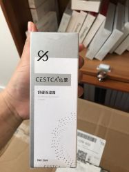 -倩极·精研痘敏肌管理