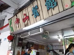 烧鹅-凌舍好烧鹅(中山路店)