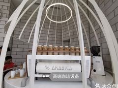 高端咖啡设备-% Arabica阿拉比卡咖啡(深圳湾万象城店)