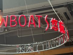 -悠航SLOWBOAT(三里屯店)