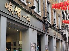 -峨嵋一派