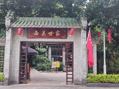 -荔湾湖公园
