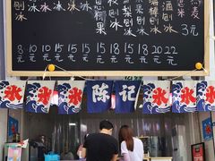 -陈记栗子(长宁路店)