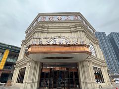 -海韵之星邮轮水会(明发商业广场店)