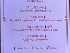 -杭州西子湖四季酒店-WL BISTRO西湖餐厅(灵隐路店)