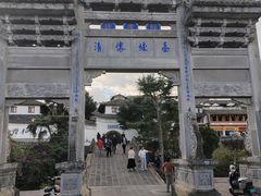 -和顺古镇
