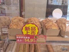 -味多美蛋糕(古城店)