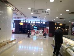 -捞旺猪肚鸡(街道口店)