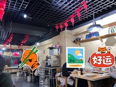 大堂-烤五行·烧烤烤串(石佛营店)