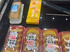 -味多美蛋糕(西安门店)