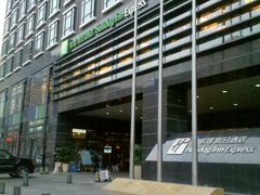 外立面1-北京东直门智选假日酒店