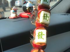 巨大的糖堆-天津堆姐糖堆刨冰(河东区总店)