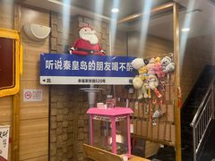 -熙成烧烤(白塔岭店)