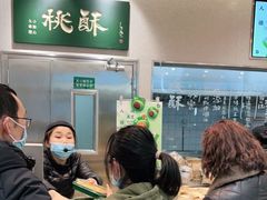 等位区-泸溪河桃酥(江宁太阳城店)