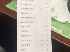账单-黑松白鹿(崇文门新活馆店)