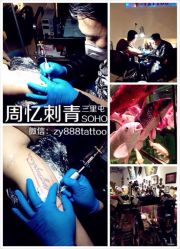 iphone_upload_pic-周忆刺青原创设计定制
