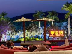 -西双版纳云投喜来登大酒店
