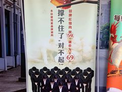-和记小菜(东方店)