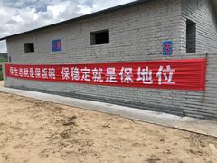 -乌兰布统草原