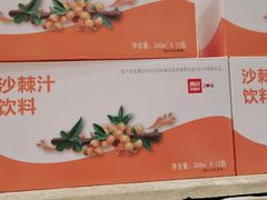 -西贝(苏州绿宝广场店)