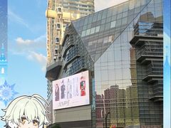 -上海静安大悦城