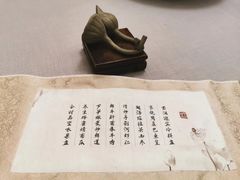 -绍兴鉴湖君澜大酒店