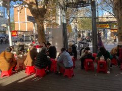 -汪记鲜鱼糊汤粉(沈阳路总店)