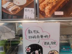 -小豆海棠(嘉兴路店)