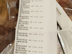 -Laderach 莱德拉(上海环贸iapm店)