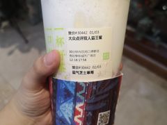 -奈雪的茶(亨特国际广场店)