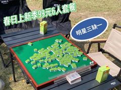 -海心沙亚运公园