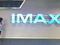 -广东科学中心科技影院