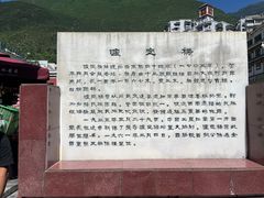 -泸定桥景区