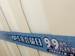 -吾悦广场(南京鼓楼店)