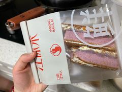 -汪保来(杭州解放路店)