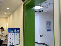 -北京华德眼科医院