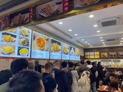 -方中山胡辣汤(成都首店)
