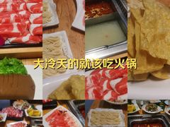 -草原塞蛮羊火锅城(港湾店)