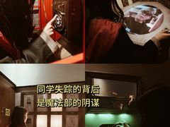 -逃脱反斗城沉浸剧情密室(北京路店)