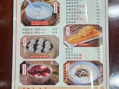 -日月永和中国餐饮名店(凤凰店)