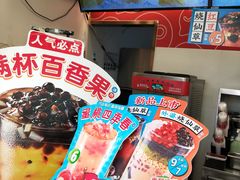 -蜜雪冰城·冰淇淋与茶(长郡中学店)