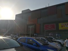 -永旺梦乐城(金银潭店)