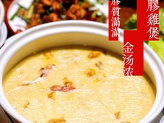 -金龙·打边炉(南京西路店)