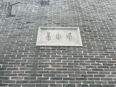 -烟台山景区