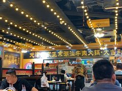 大堂-大吉利·潮汕牛肉火锅(河西店)