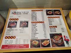 -马路边边火锅串串(观前街店)