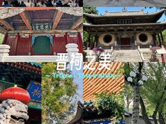 -晋祠博物馆