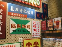 -美芝莲(东方宝泰店)
