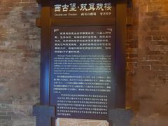 -暖泉古镇